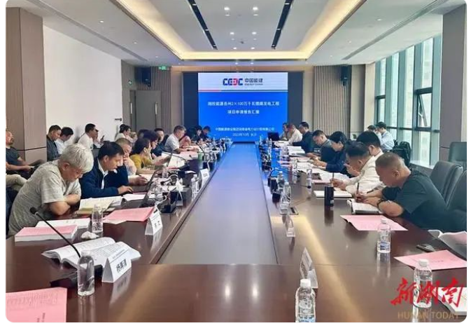 總投資86億元!2×1000MW電廠即將開建